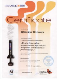 Данищук Соломія Тарасівна, фото 6