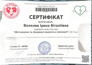 Волкова Ірина Віталіївна, фото 3