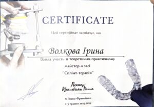 Волкова Ірина Віталіївна, фото 10