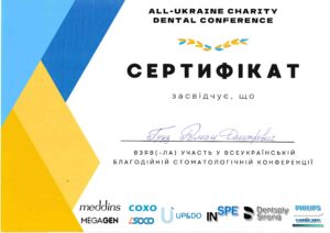 Гудз Роман Дмитрович, фото 9
