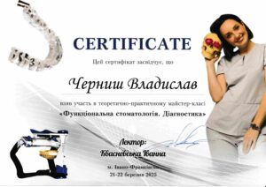 Черниш Владислав Ігорович, фото 16