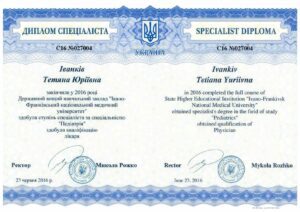 Півторак Тетяна Юріївна, фото 3