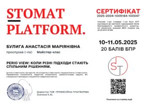 Булига Анастасія Мар’янівна, фото 2