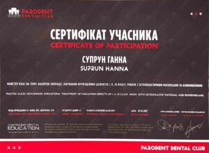 Супрун Ганна Сергіївна, фото 7