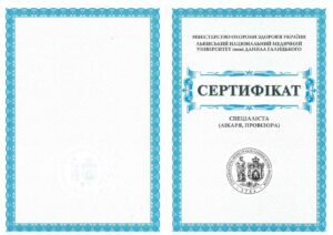 Півторак Тетяна Юріївна, фото 4