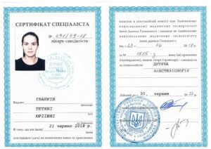 Півторак Тетяна Юріївна, фото 5