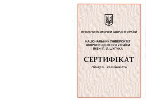 Півторак Тетяна Юріївна, фото 6