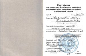 Маркова Діана Владиславівна, фото 3