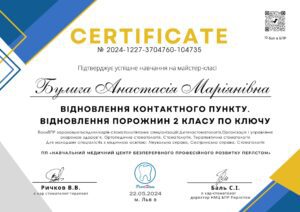 Булига Анастасія Мар’янівна, фото 4