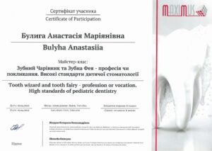 Булига Анастасія Мар’янівна, фото 9