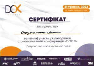 Струтинська Лариса Романівна, фото 5